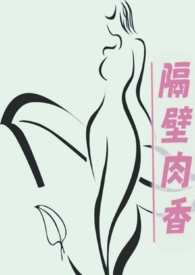 许仙志后传