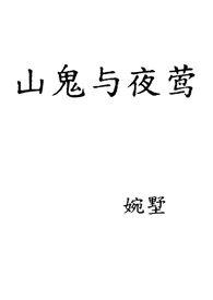 桃源极品神医