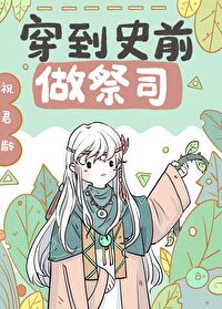 指挥使大人的娇软弟媳（糙汉 伯媳 古言高h 1V1）