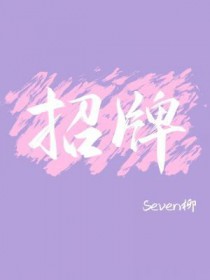 穿成被吸干的气运之女[七零]
