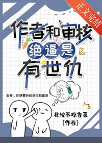 我就是一个破写文的