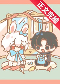 含羞草也能当邪恶大boss！