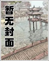 「西幻」性瘾光明神和她的信徒们