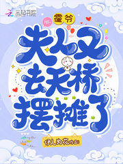 被恶魔捕获的神奇女侠黛安娜