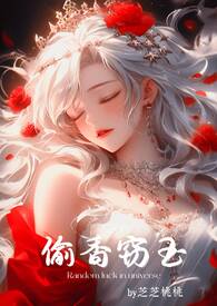 我的脸上一直在笑嘻嘻（权贵X主妇）