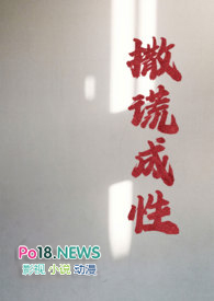 在狗血文里当万人迷后[快穿]