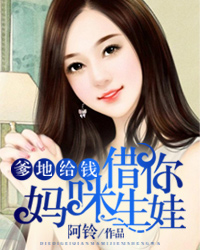 心痒难耐