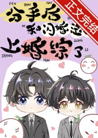 当Alpha拿了娇妻剧本