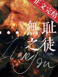 跪乳（纯百 小妈）