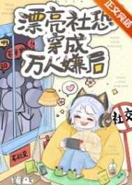 系统送我去吃肉