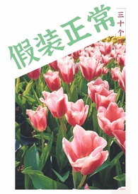 回到现代后，我成了学神