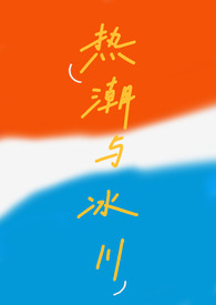 古代流放日常（穿书）